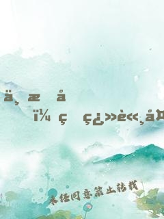 一把劍，砍翻諸天